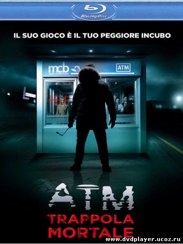 Смотреть онлайн Банкомат / ATM (2012) HDRip | L2