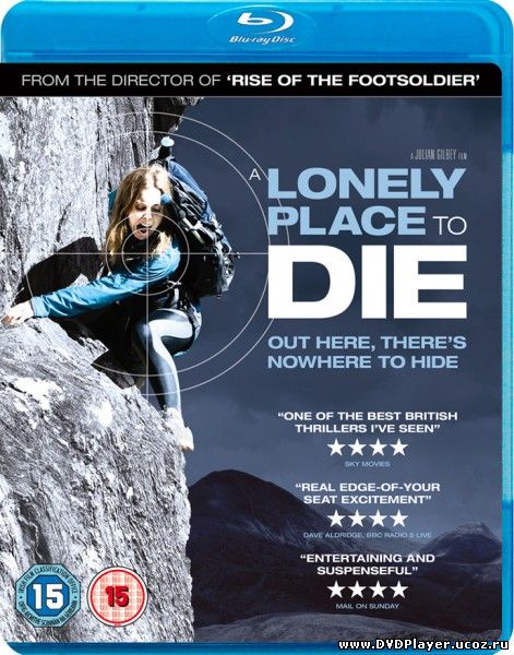 Смотреть онлайн Похищенная / A Lonely Place to Die (2011) HDRip
