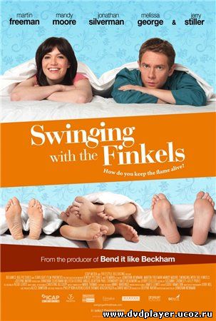 Смотреть онлайн Секс по обмену / Свингеры Финкелы / Swinging with the Finkels (2011) HDRip