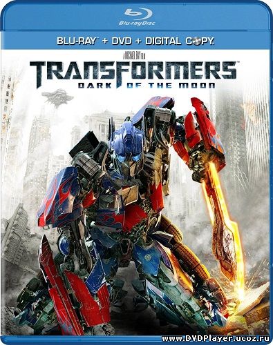 Трансформеры 3: Тёмная сторона Луны / Transformers: Dark of the Moon (2011) BDRip Смотреть онлайн