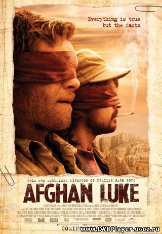 Смотреть онлайн Афганец Люк / Afghan Luke (2011) DVDRip