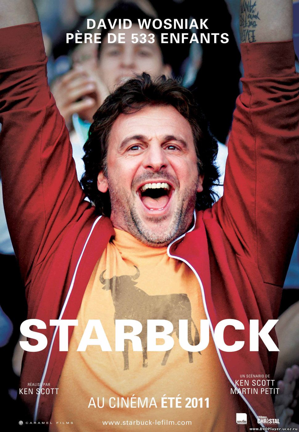 Смотреть онлайн Папаша / Starbuck (2011) HDRip Лицензия