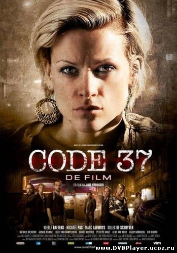 Смотреть онлайн Код 37 / Code 37 (2011) DVDRip | НТВ+