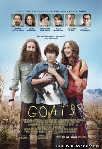 Смотреть онлайн Козы / Goats (2012) HDRip