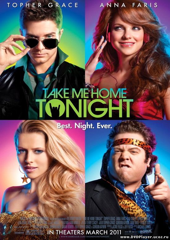 Смотреть онлайн Отвези меня домой / Take Me Home Tonight (2011) HDRip | Лицензия