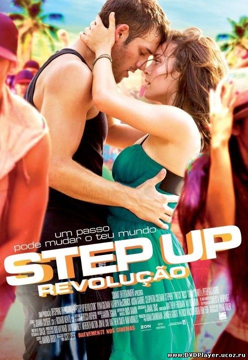 Смотреть онлайн Шаг вперед 4 / Step Up Revolution (2012) BDRip | Лицензия