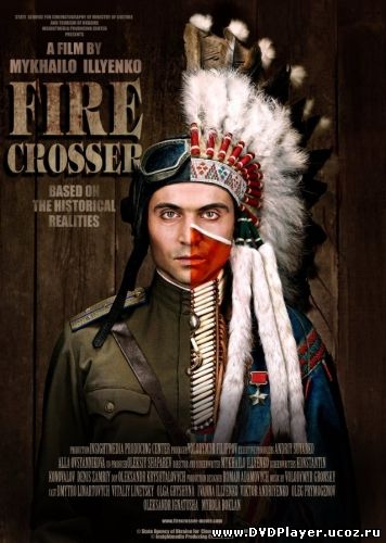 Смотреть онлайн Тот, кто прошел сквозь огонь / Той хто пройшов крізь вогонь / Firecrosser (2011) DVDRip | Лицензия