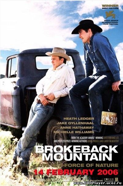 Смотреть онлайн Горбатая Гора / Brokeback Mountain (2005) HDRip
