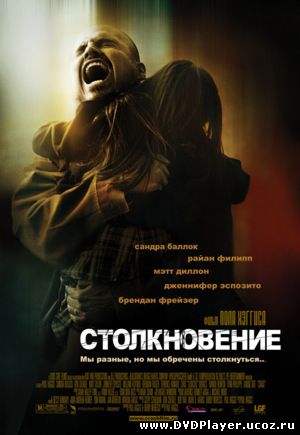 Смотреть онлайн Столкновение / Crash (2004) HDRip