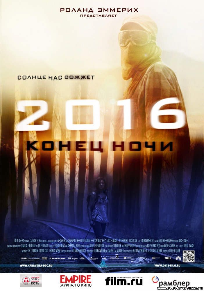 Смотреть онлайн 2016: Конец ночи / Hell (2011) DVDRip Лицензия