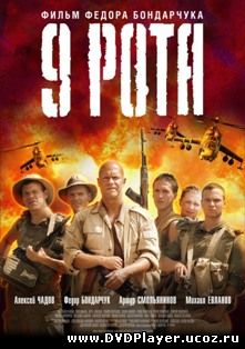 смотреть лучшие военные российские фильмы