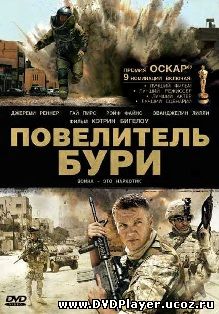 смотреть хороший русский фильм военный