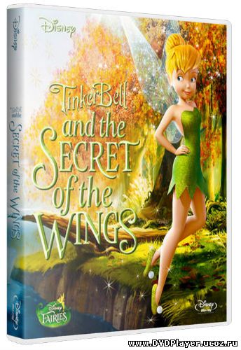 Смотреть онлайн Феи: Тайна зимнего леса / Secret of the Wings (2012) HDRip