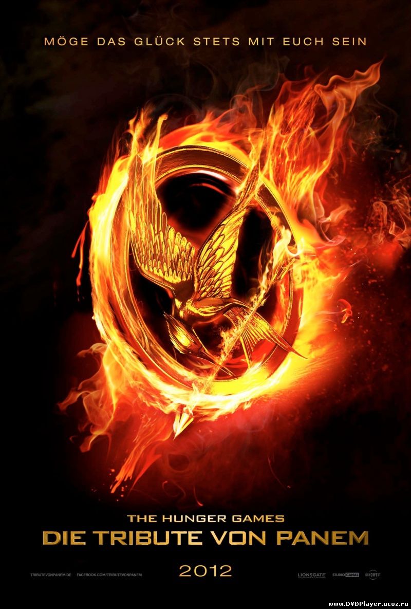 Смотреть онлайн Голодные игры / The Hunger Games (2012) HDRip | Лицензия
