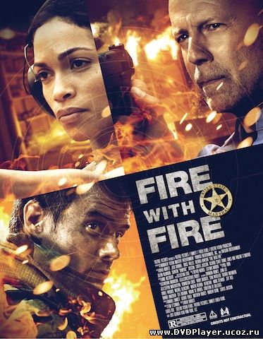 Смотреть онлайн Клин клином / Fire with Fire (2012) HDRip | L1