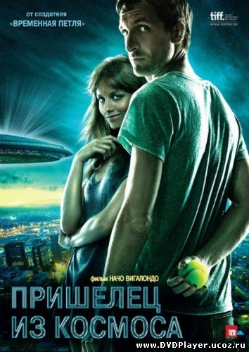 Смотреть онлайн Пришелец из космоса / Extraterrestre (2011) DVDRip | Лицензия
